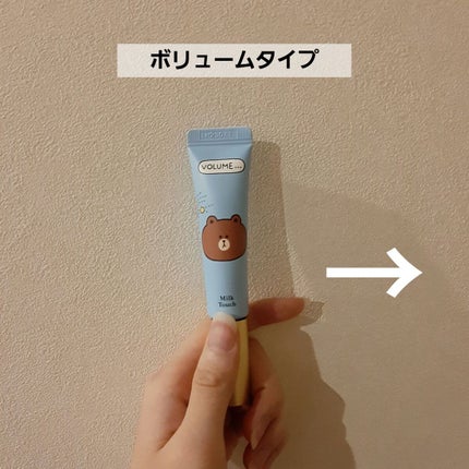 オールデイ ボリュームアンドカールマスカラ/Milk Touch/マスカラを使ったクチコミ(2枚目)