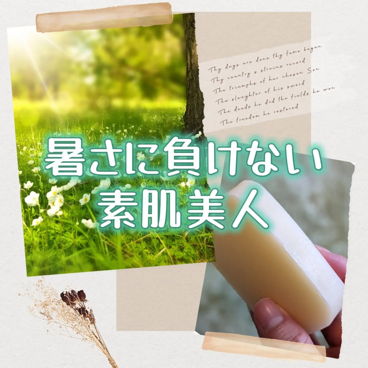 マルラオイル配合 フェイシャルソープ/rashiku-japan/洗顔石鹸を使ったクチコミ(1枚目)