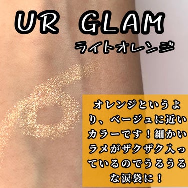 UR GLAM　EYESHADOW STICK 02 ライトオレンジ/U R GLAM/ジェル・クリームアイシャドウを使ったクチコミ（2枚目）