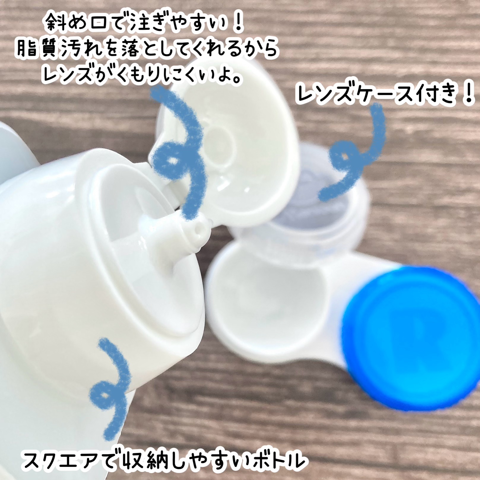 エピカコールドアクアモア/エピカコールド/その他を使ったクチコミ（2枚目）