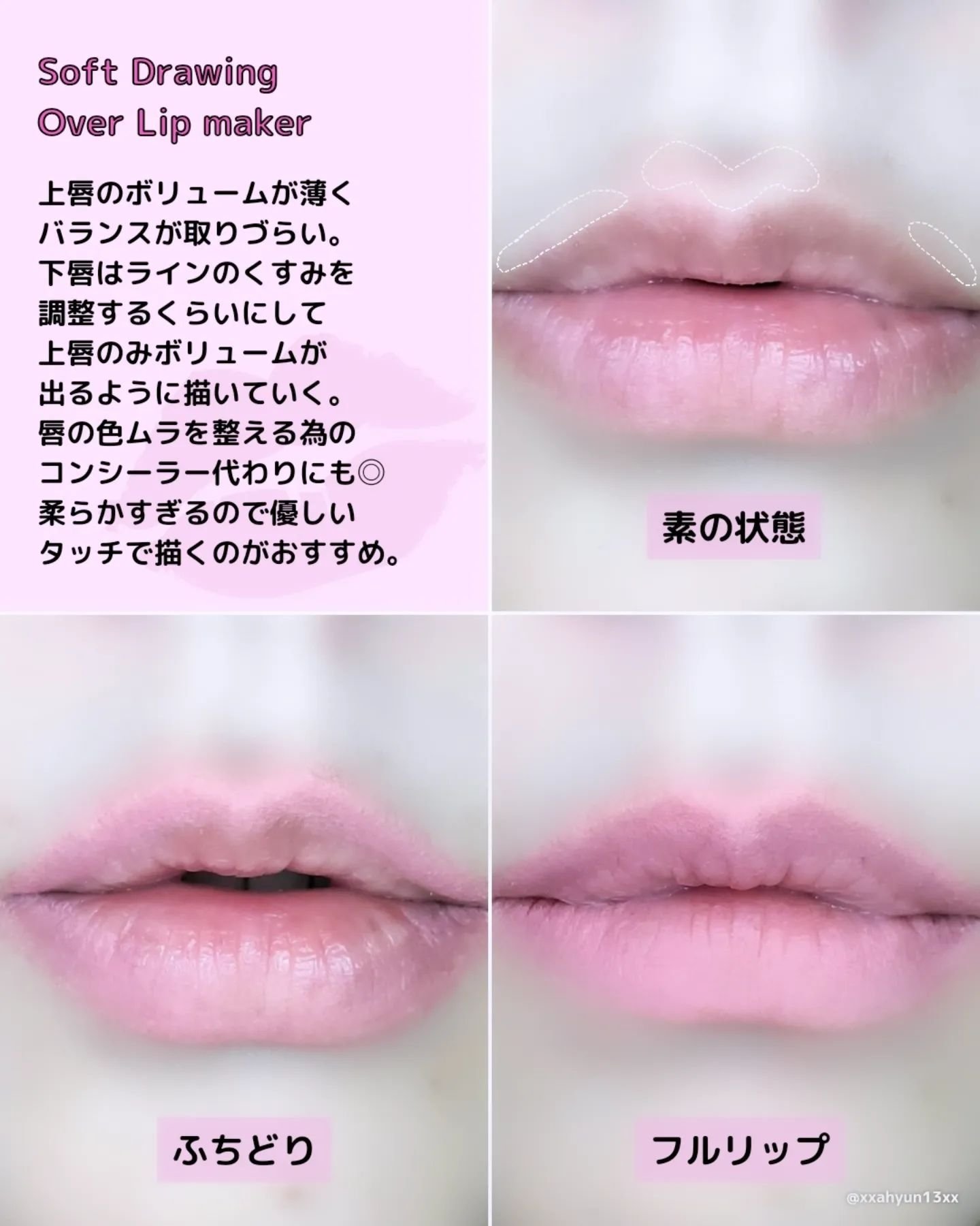 フローウェーブティント 03 グレア(Glare) /COSNORI/リップティントを使ったクチコミ（3枚目）