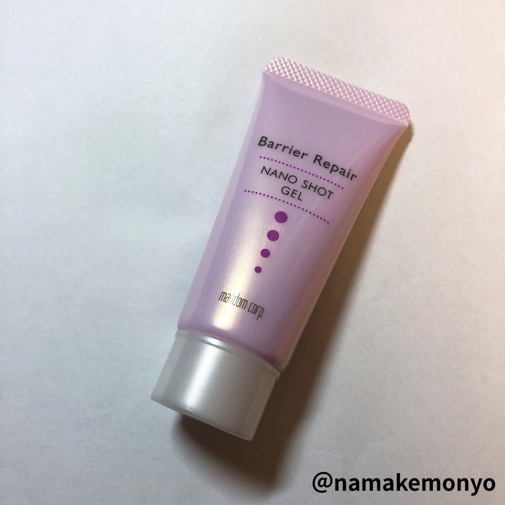 ナノショットジェル/バリアリペア/オールインワン化粧品を使ったクチコミ（2枚目）