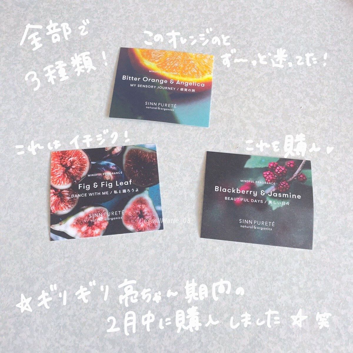 を使ったクチコミ（3枚目）