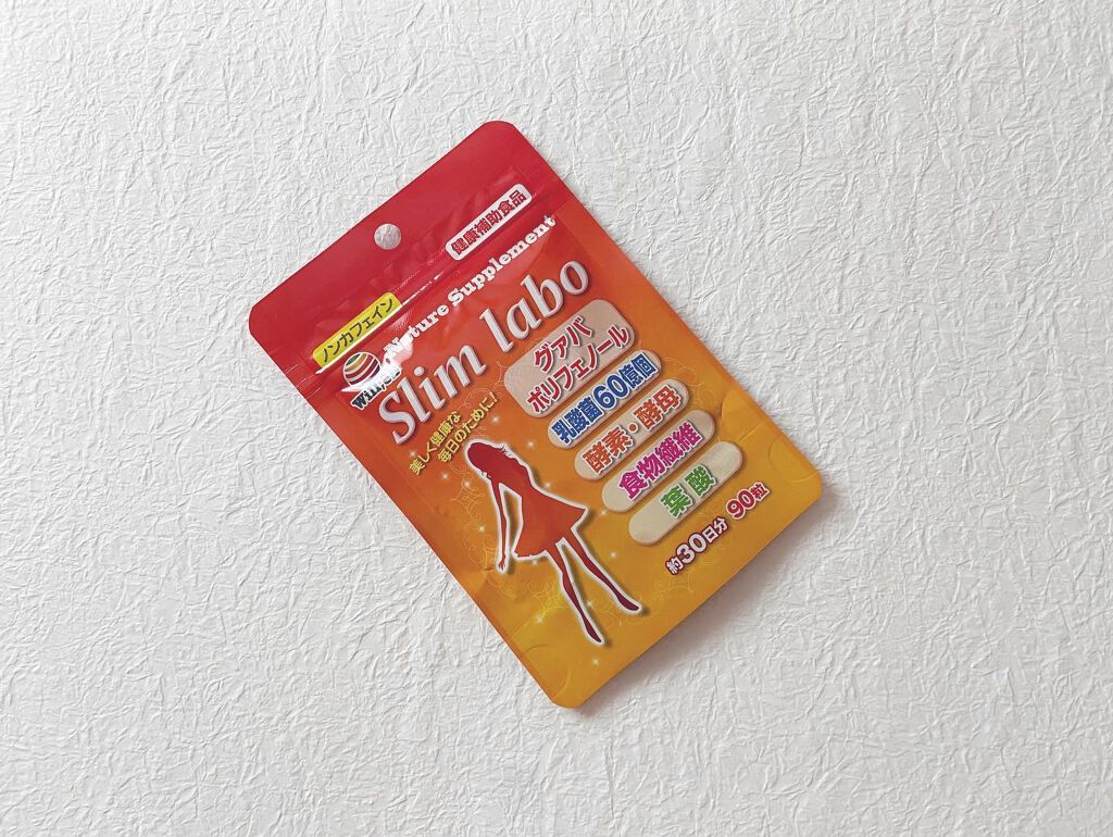 あーちゃん💐フォロバ100です on LIPS 「最近飲んでいるさんの【スリムラボ】のノンカフェインサプリわたし..」(2枚目)