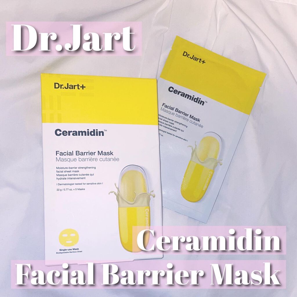 ドクタージャルト セラマイディンフェイシャルマスク/Dr.Jart＋/シートマスク・パックを使ったクチコミ（1枚目）