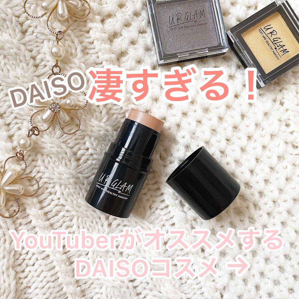 UR GLAM FACE GLOSS STICK/U R GLAM/ジェル・クリームチークを使ったクチコミ(1枚目)