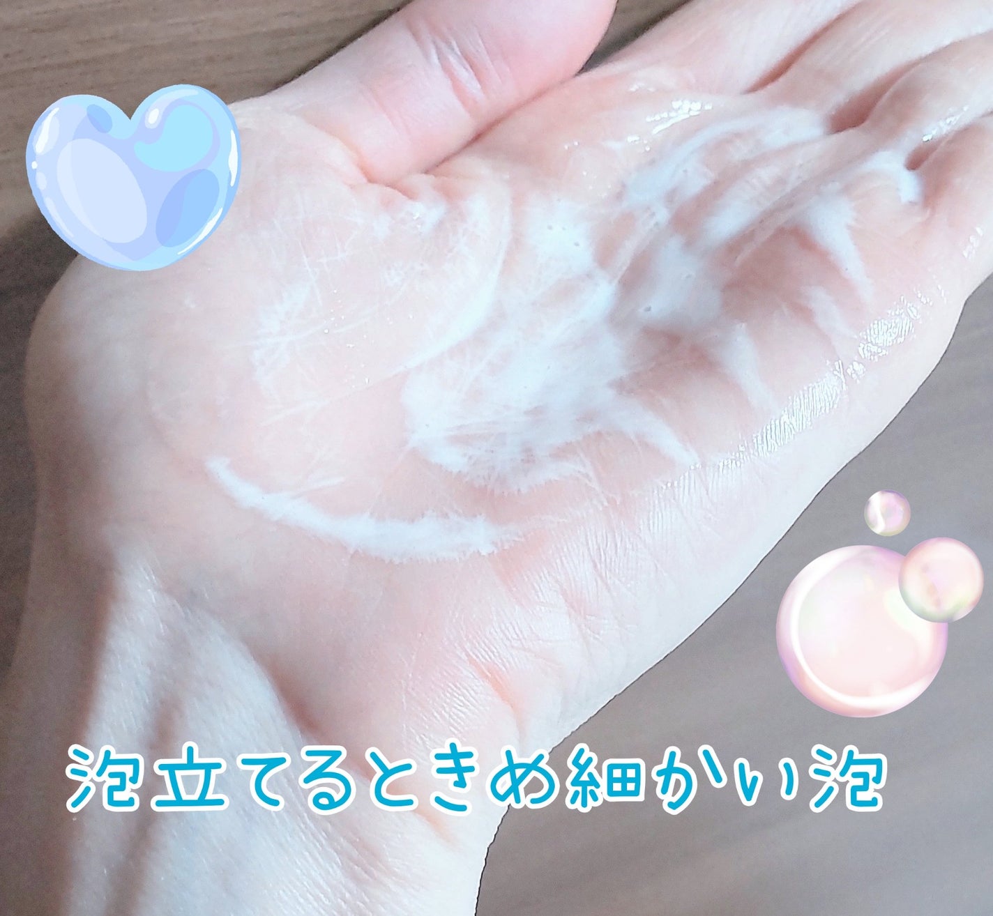 バス&シャワージェル ゼンクスウー16/BALEATRIC by SE:CRUNO/ボディソープを使ったクチコミ(4枚目)