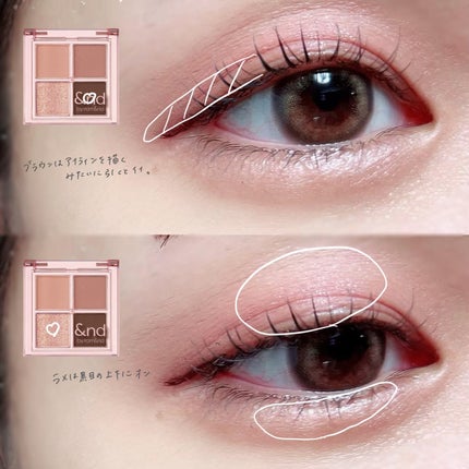 アンドバイロムアンド メロウアイパレット/&nd by rom&nd/アイシャドウパレットを使ったクチコミ(4枚目)