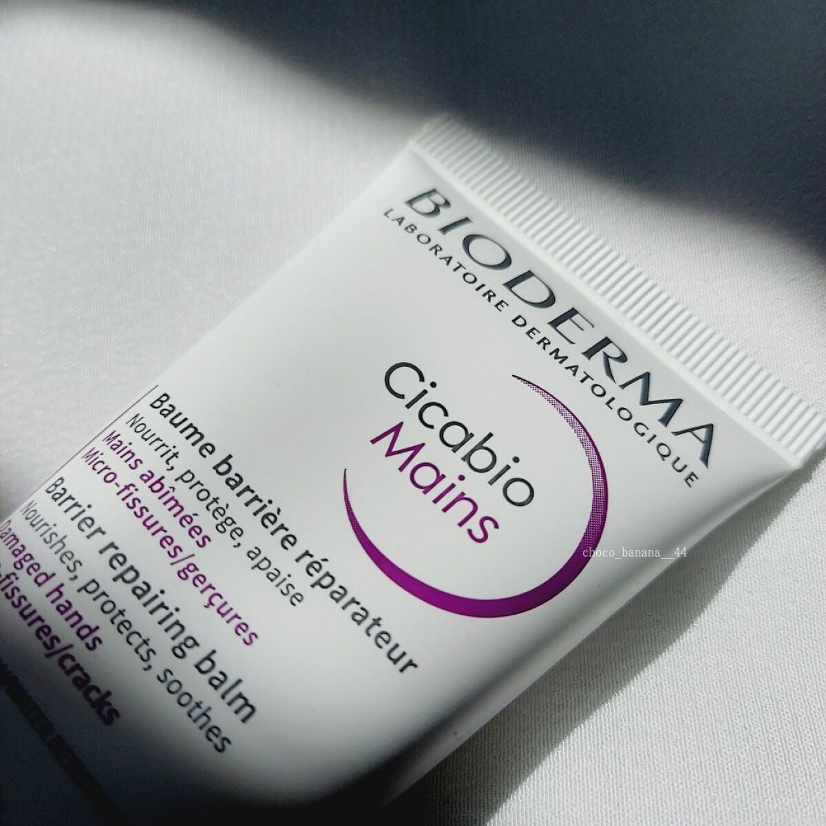 シカビオ クリーム/ビオデルマ/フェイスクリームを使ったクチコミ(7枚目)