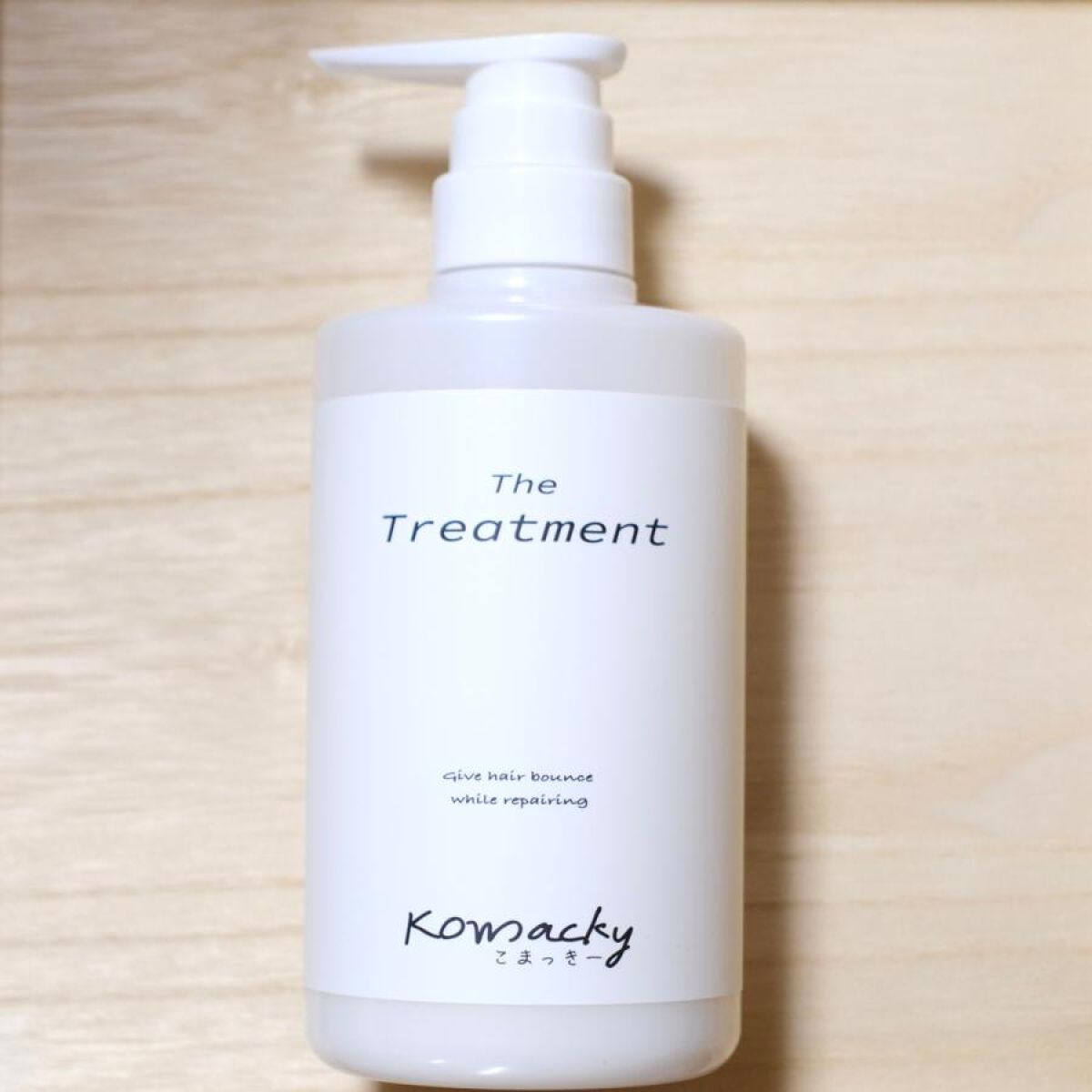 Komacky こまっきートリートメント