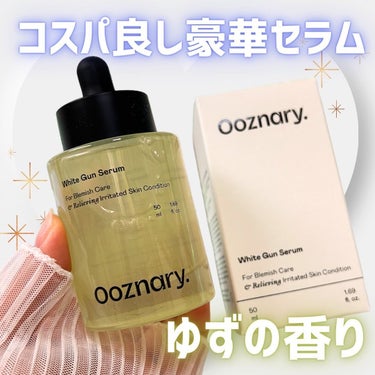 話題の贅沢セラムでスキンケア！オーズナリーのホワイトガンセラム

━━━━━━━━━━━━━━━
ooznary （オーズナリー）
ホワイトガンセラム
2,990円
━━━━━━━━━━━━━━━

☑