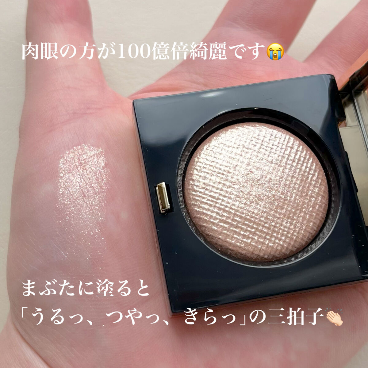 リュクスアイシャドウ/BOBBI BROWN/単色アイシャドウを使ったクチコミ（2枚目）