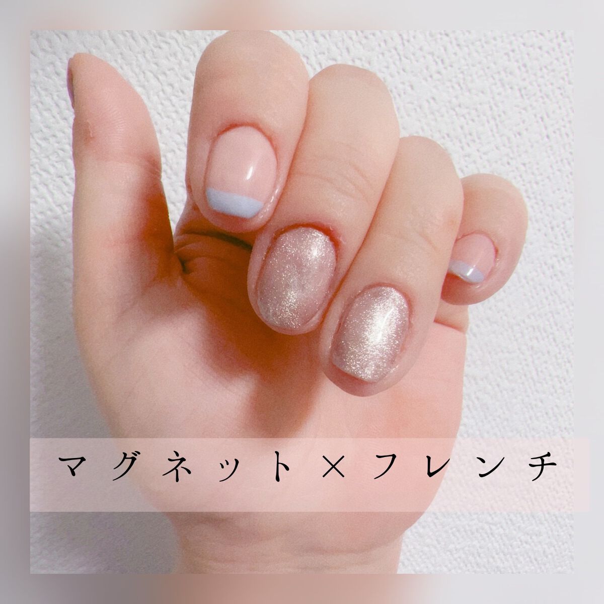 マグネットジェル 04サターン（ギャラクシーシリーズ）/NAILTOWN/ジェルネイルを使ったクチコミ（1枚目）