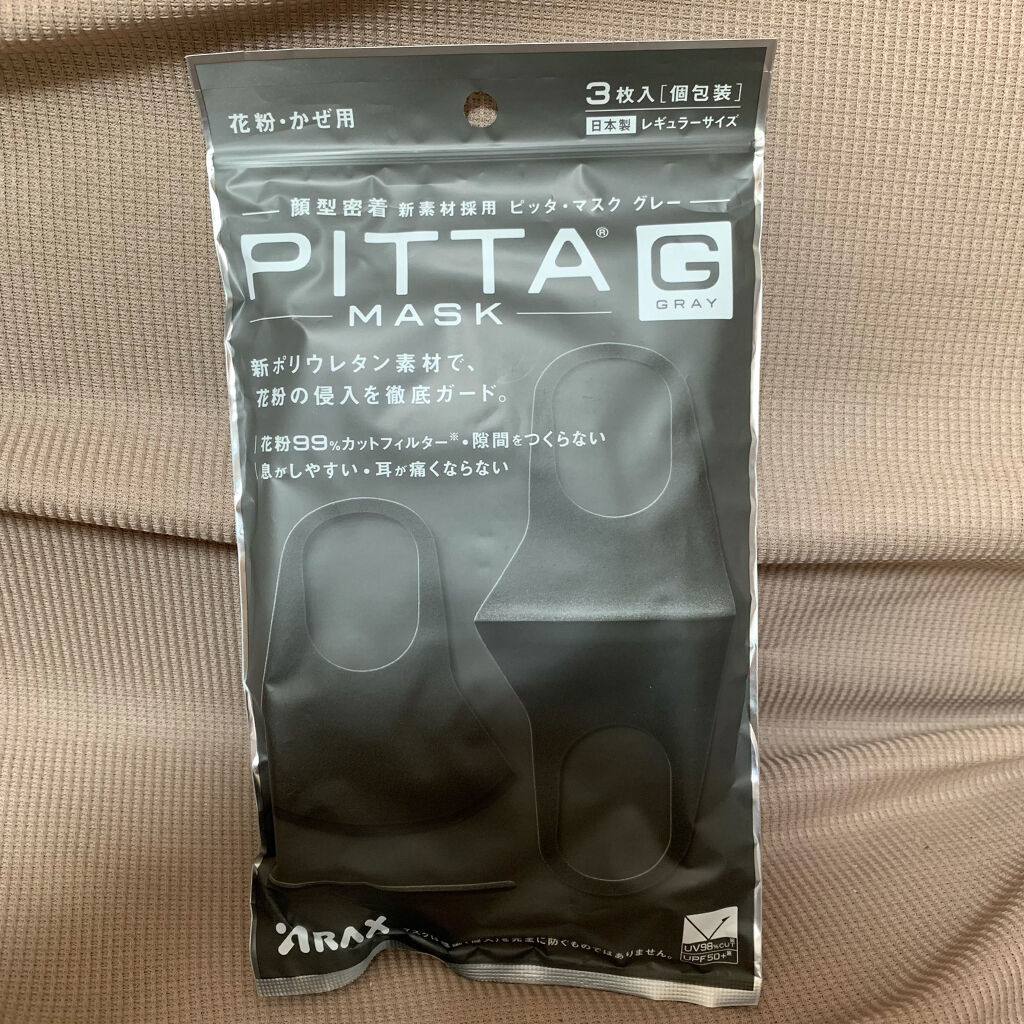 PITTA MASK/アラクス/マスクを使ったクチコミ（1枚目）