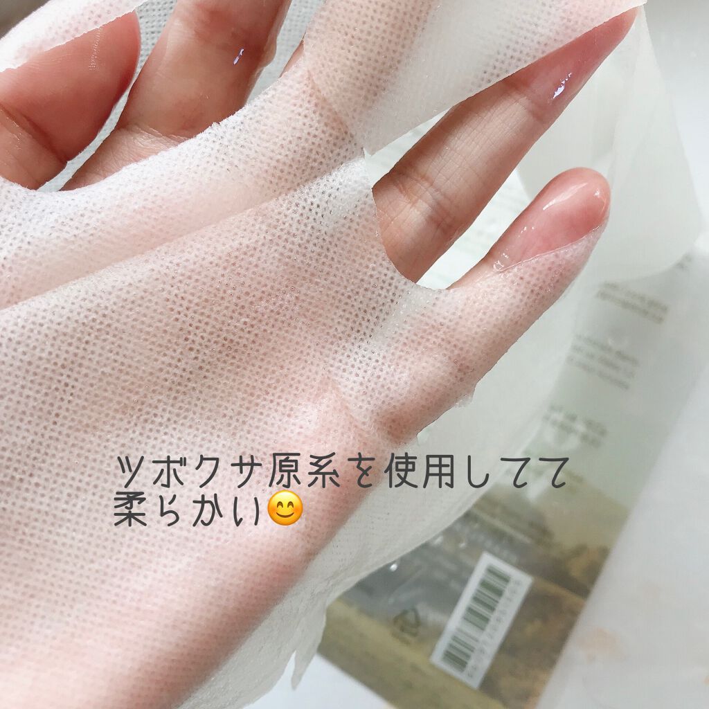 アワー ヴィーガン ドクダミ シカ マスク/manyo/シートマスク・パックを使ったクチコミ（3枚目）