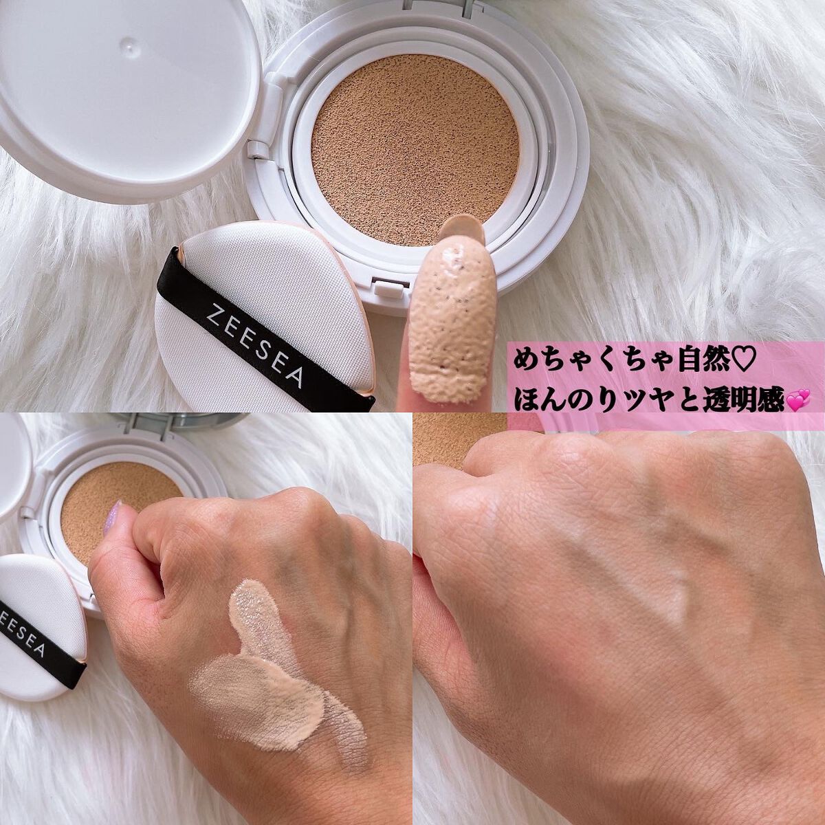 ZEESEA 素肌感 水光肌クッションファンデーション/ZEESEA/クッションファンデーションを使ったクチコミ(4枚目)