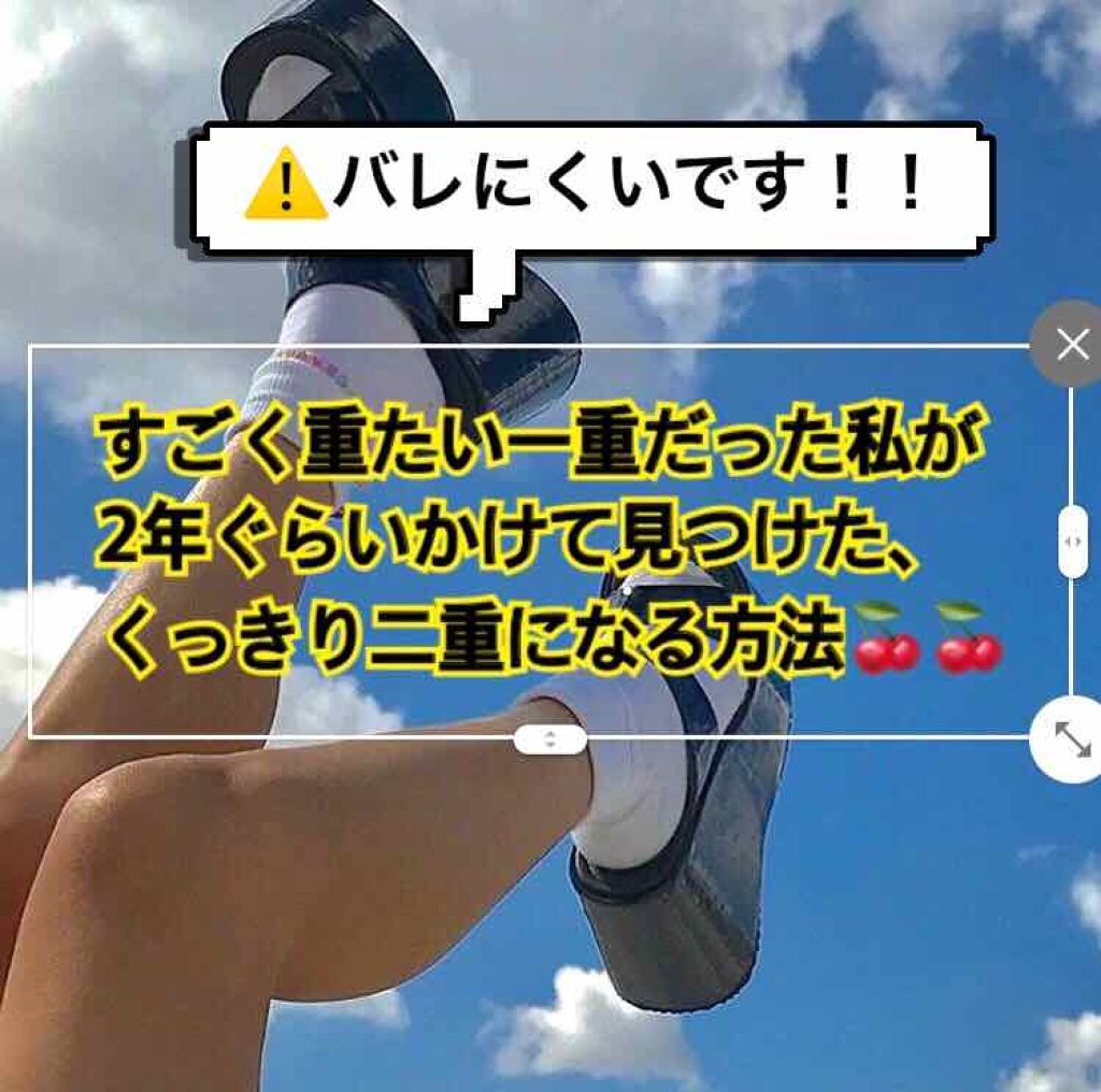 を使ったクチコミ（1枚目）