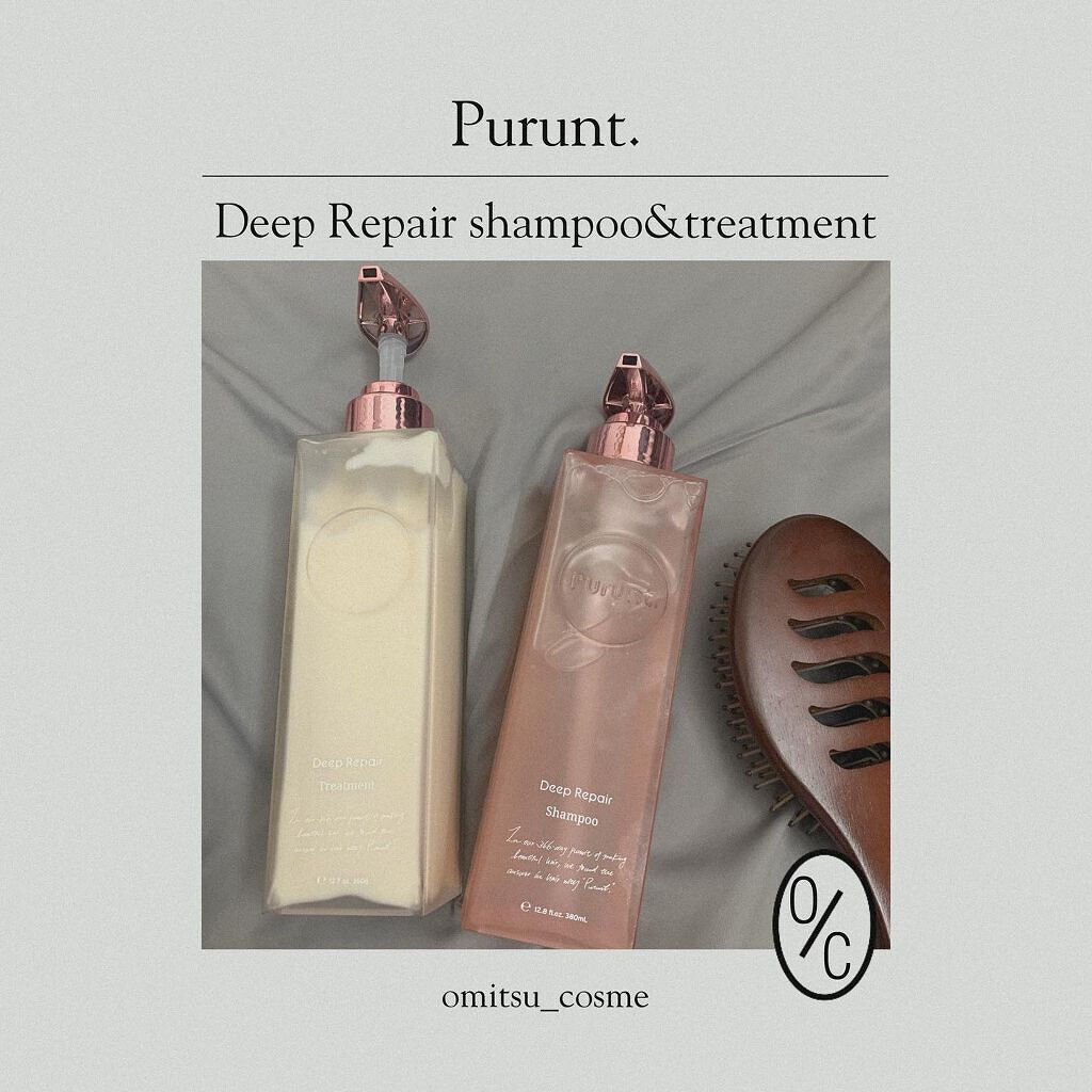 プルント ディープリペア美容液シャンプー／トリートメント/Purunt./市販シャンプーを使ったクチコミ（1枚目）