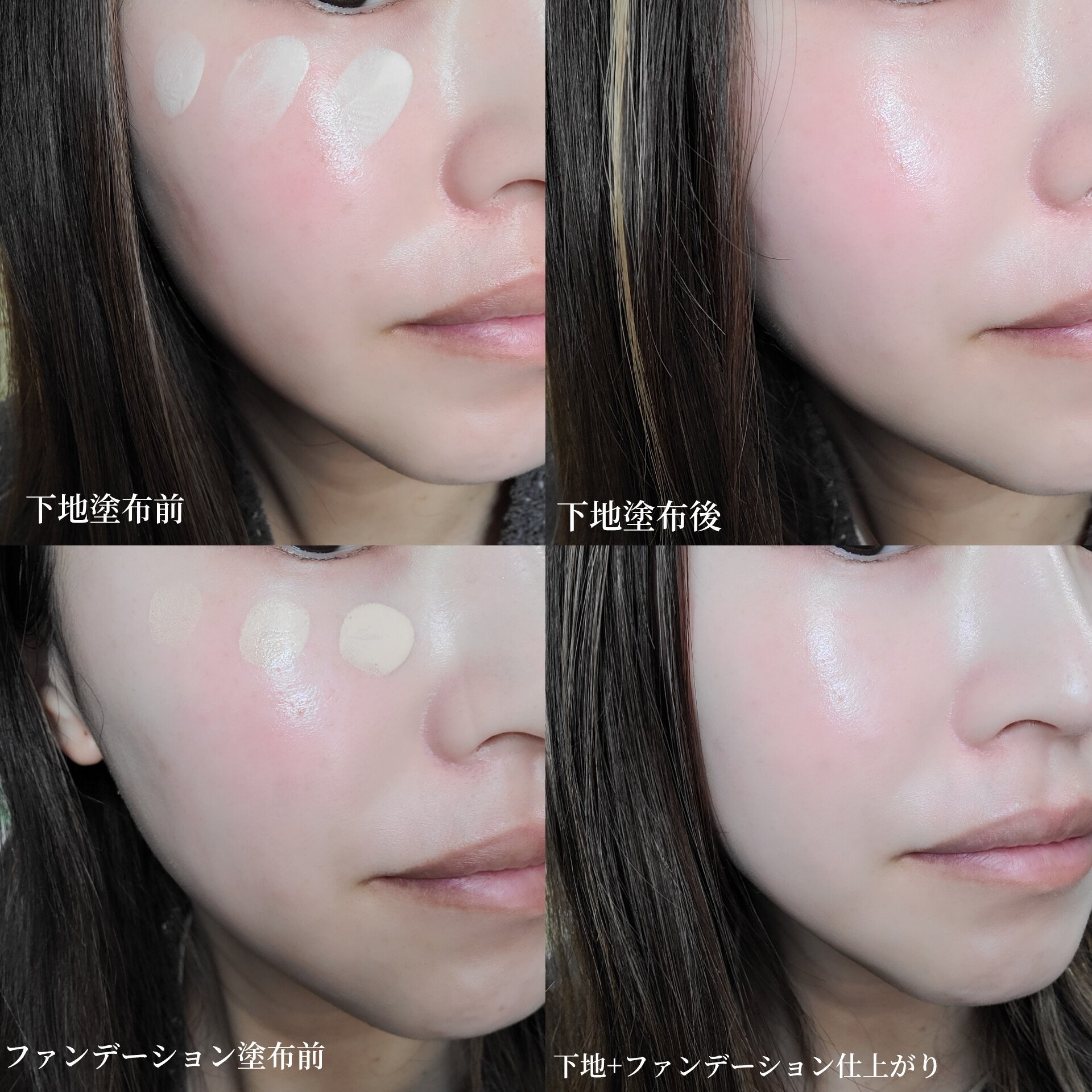 ザ プライマー/SUQQU/化粧下地を使ったクチコミ（3枚目）