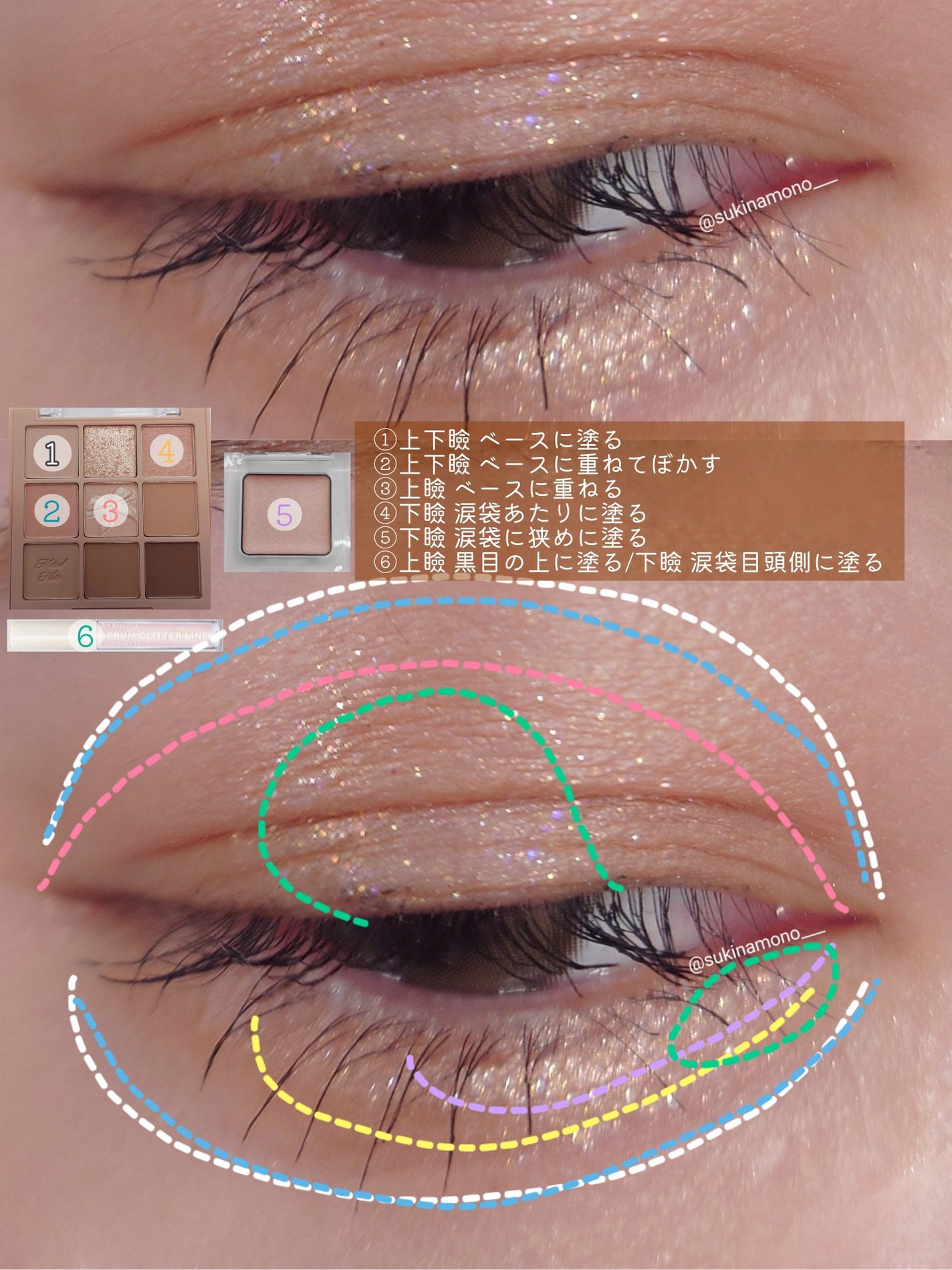 ミネラルアイバーム/エトヴォス/ジェル・クリームアイシャドウを使ったクチコミ(4枚目)