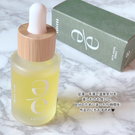 EASECBD BATH AROMA HINOKI/EASECBD/保湿系入浴剤を使ったクチコミ(5枚目)