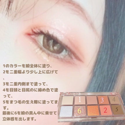 ベターザンパレット/rom&nd/アイシャドウパレットを使ったクチコミ(4枚目)