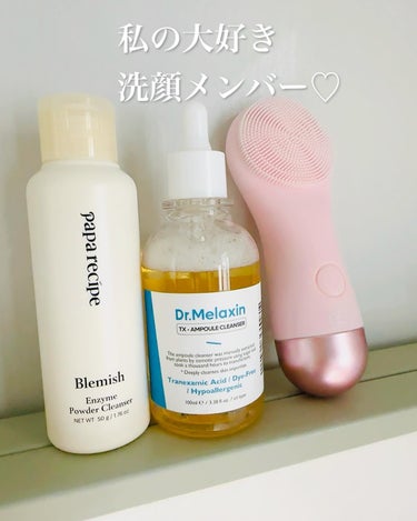 A BEAUTY エッグデバイスのクチコミ「私の最近のお気に入り洗顔メンバー🤩

一回洗うと、洗い上がりの肌が明るく見える『メラクチン』の.....」（1枚目）
