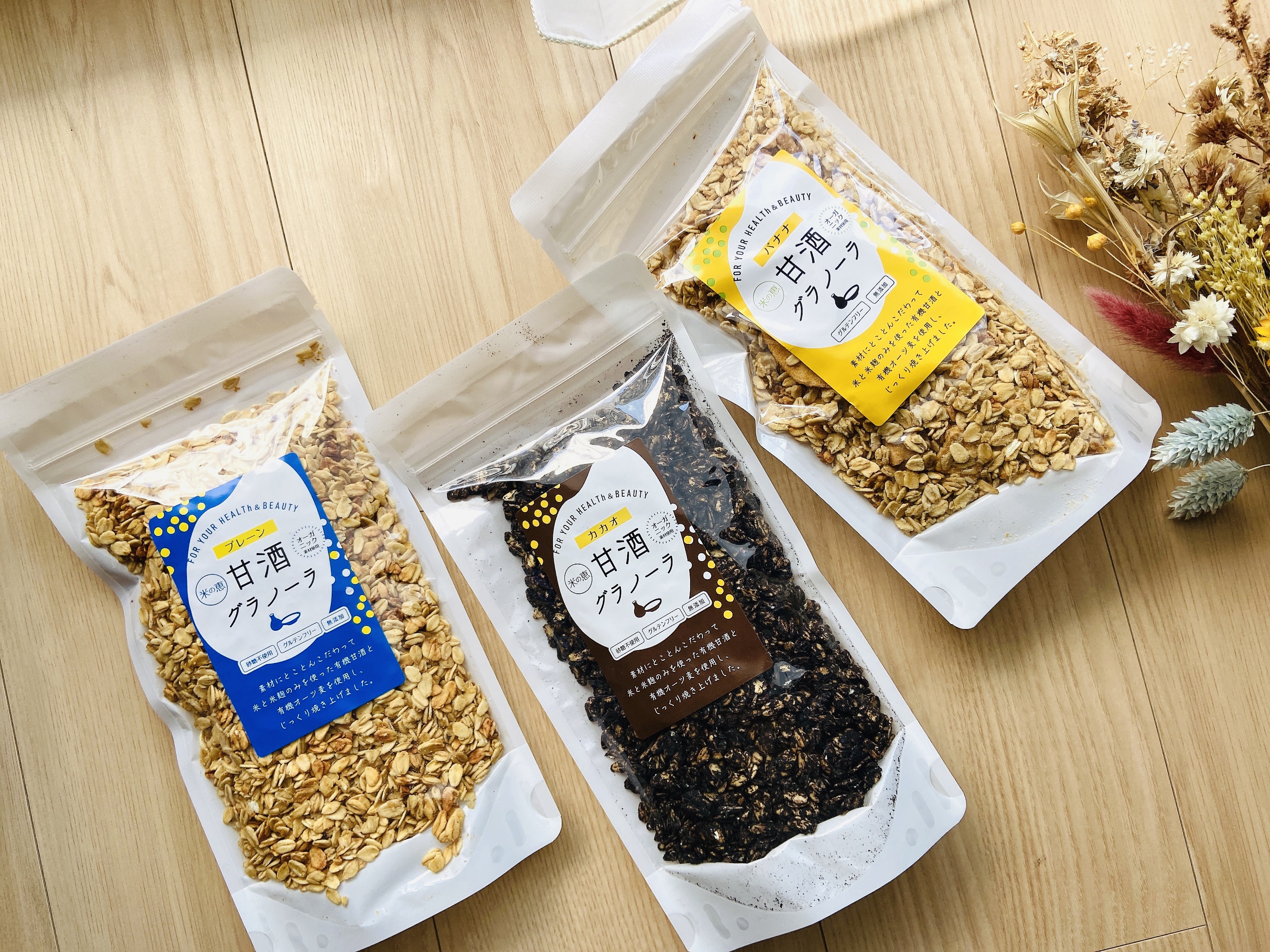 無添加 甘酒グラノーラ/酒本舗はな/食品を使ったクチコミ（2枚目）