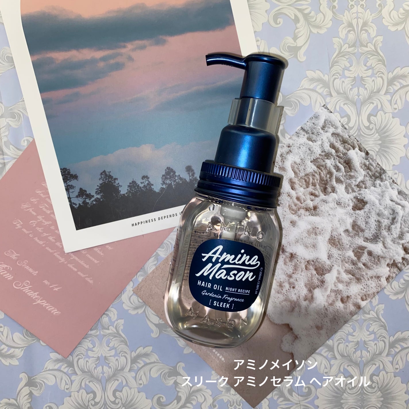 ã¹ãªãŒã¯ ã¢ããã»ã©ã ãã¢ãªã€ã«/ã¢ããã¡ã€ãœã³/ã¢ãŠããã¹ããªãŒãã¡ã³ãã䜿ã£ãã¯ãã³ãïŒ1æç®ïŒ