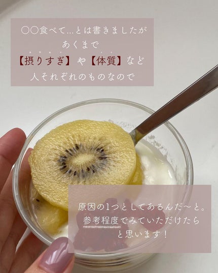を使ったクチコミ(2枚目)