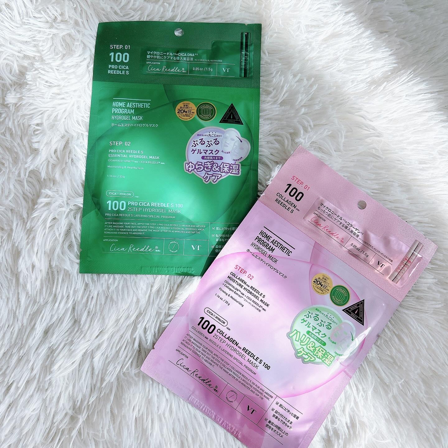 コラーゲン リードルS 2ステップマスク/VT/シートマスク・パックを使ったクチコミ（1枚目）
