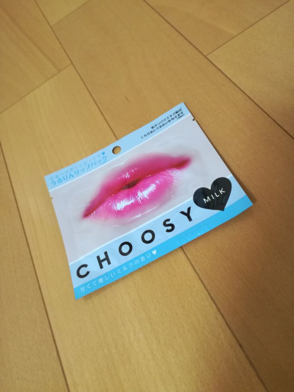 リップパック	/CHOOSY/リップマスクを使ったクチコミ（1枚目）