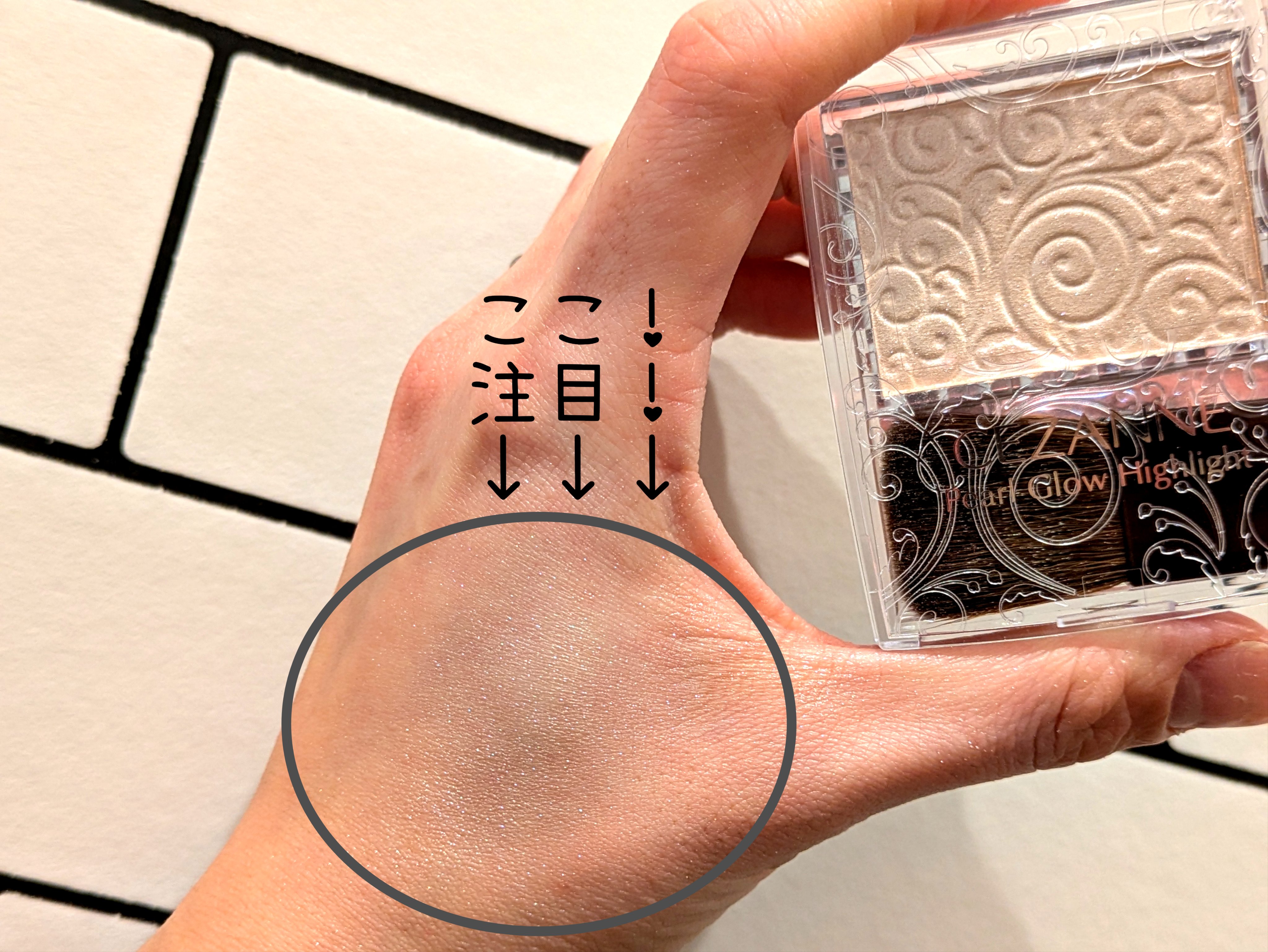 パールグロウハイライト/CEZANNE/パウダーハイライトを使ったクチコミ（3枚目）