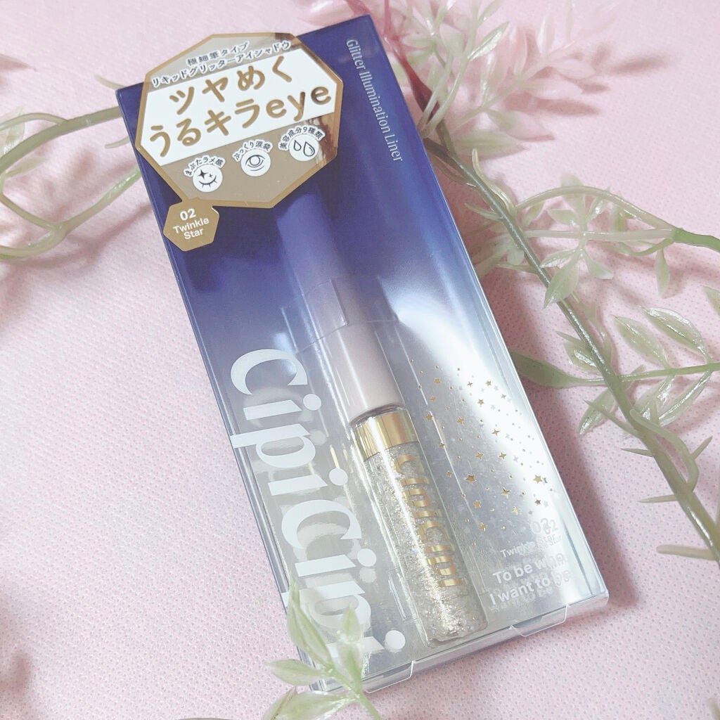 グリッターイルミネーションライナー/CipiCipi/リキッドアイライナーを使ったクチコミ(5枚目)