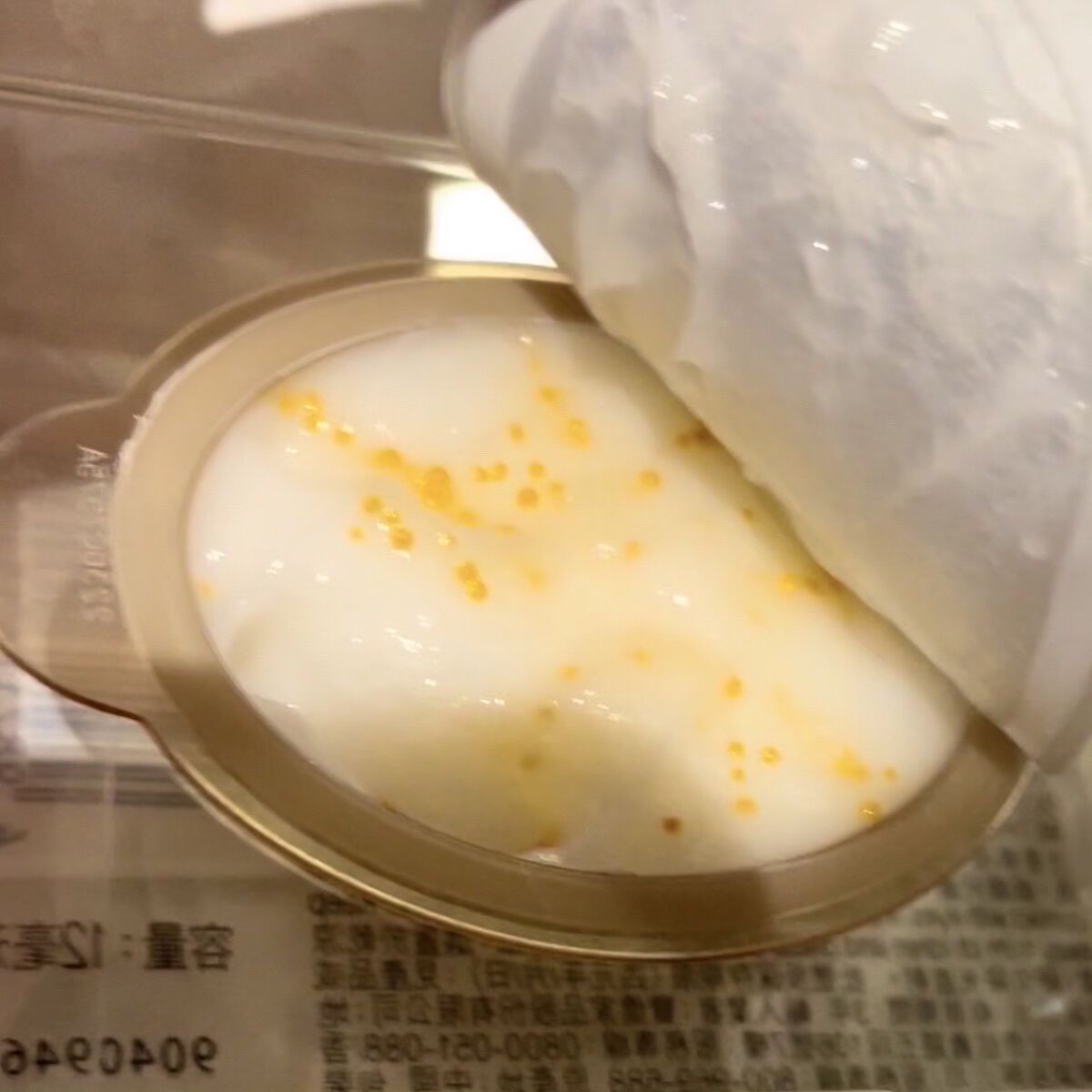 PRO-V高濃保濕膠囊髮膜（密集修護型）/パンテーン/洗い流すヘアトリートメントを使ったクチコミ（2枚目）