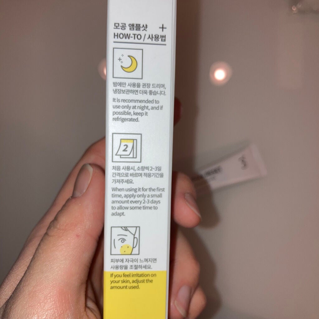 3番 集中ケアレチノール美容液/numbuzin/美容液を使ったクチコミ(3枚目)