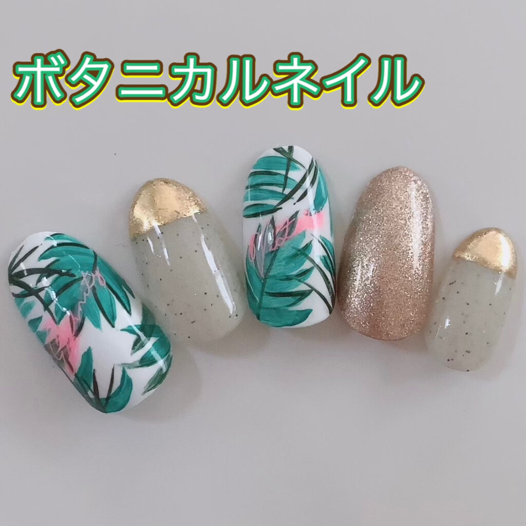 絶佳筆 ネイル工房を使った口コミ こんにちは 今回はボタニカルネイルデザイン By みい 混合肌 Lips