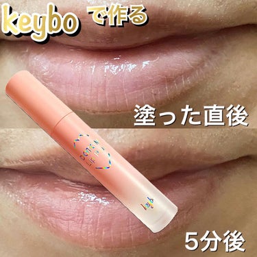 一塗りでセクシーリップ？💋🌹

キーボー (Keybo)

【keybo dotom lip plus plumper 】

01 Spring Glass

　韓国でも人気のリッププランパーです。
　