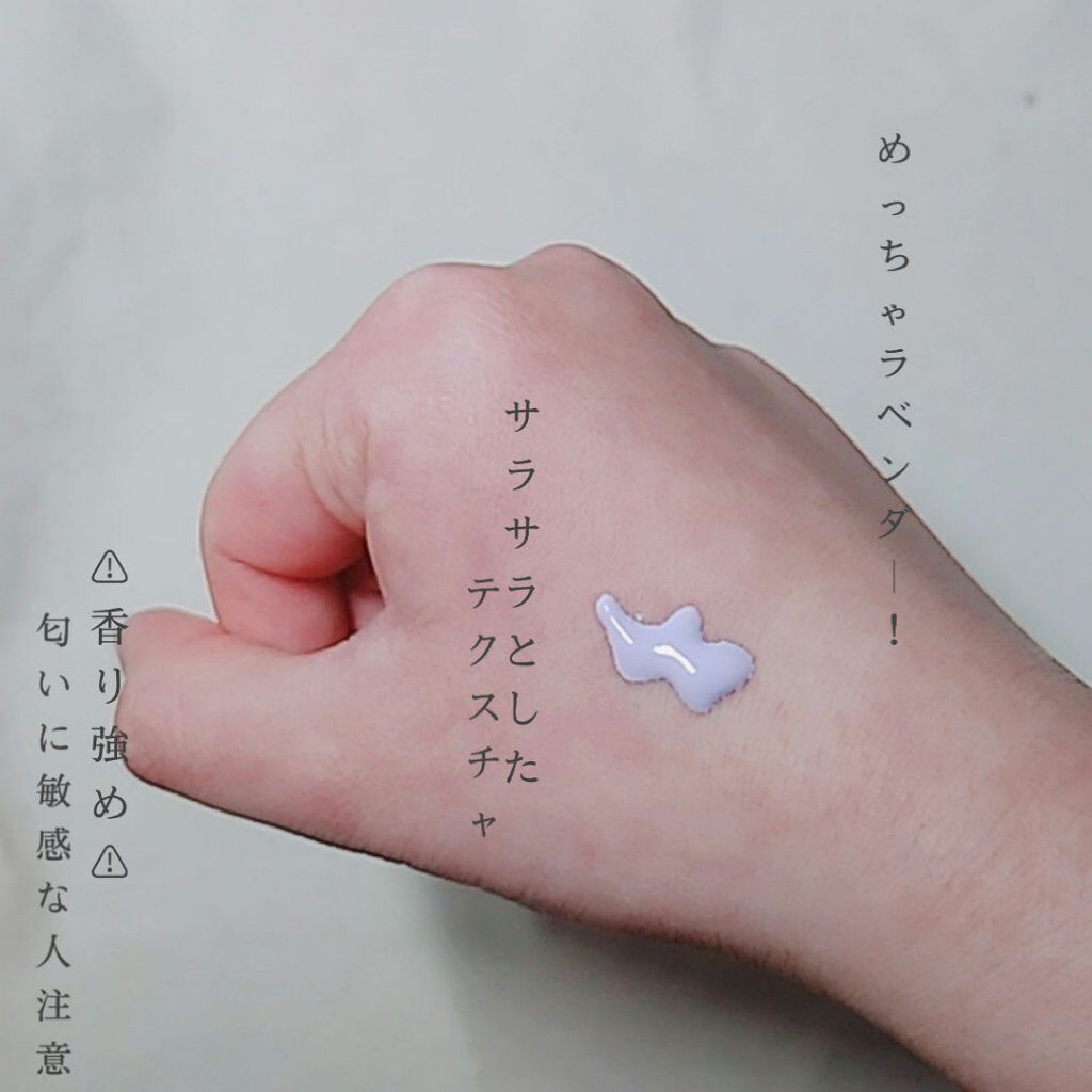 トーンアップUV エッセンス/サンカット®/日焼け止めローションを使ったクチコミ（3枚目）