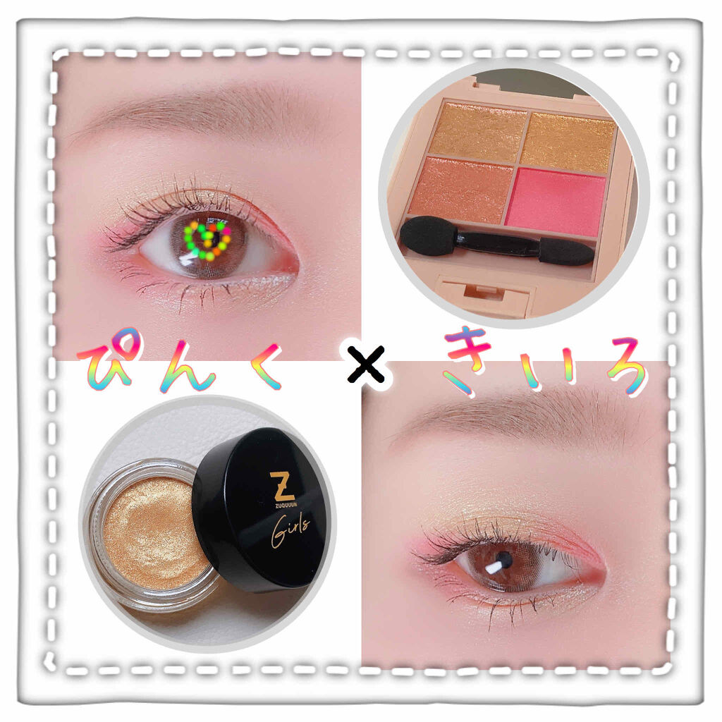 オペラ マイラッシュ アドバンスト/OPERA/マスカラを使ったクチコミ（1枚目）