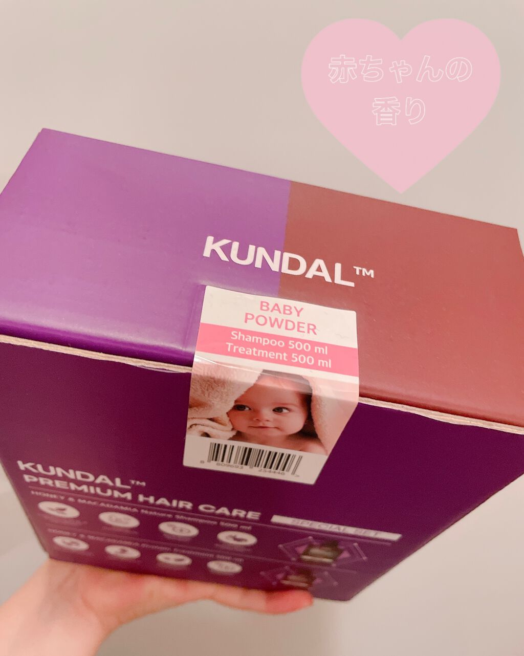 ネイチャーシャンプー/KUNDAL/市販シャンプーを使ったクチコミ（1枚目）