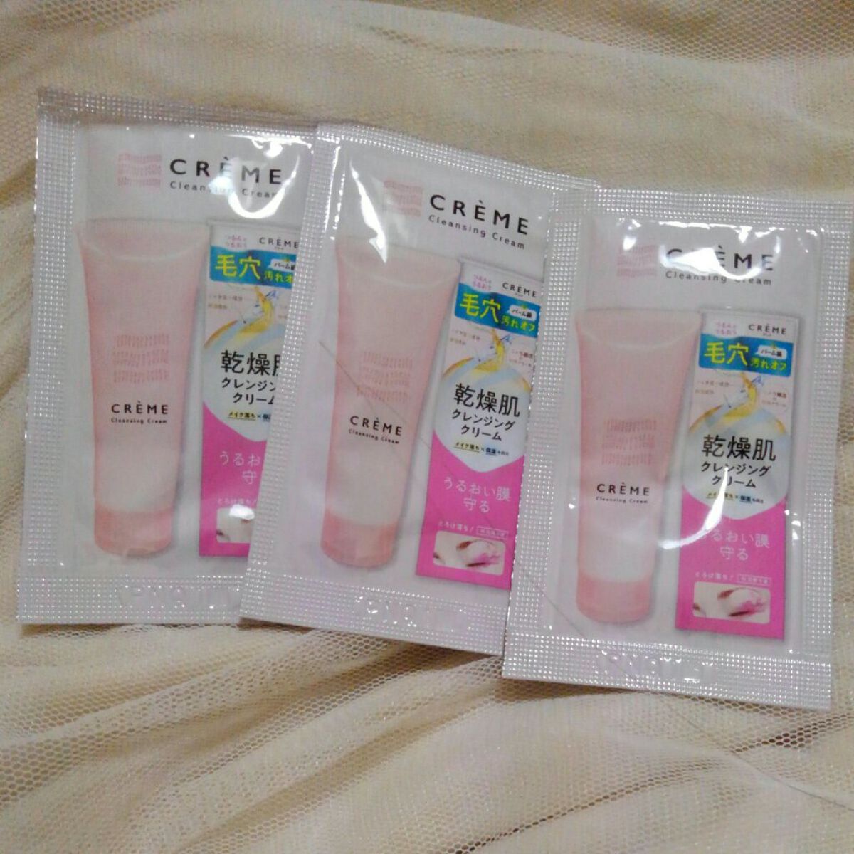 クレメ クレンジングクリーム N/ナリスアップ/クレンジングクリームを使ったクチコミ(2枚目)