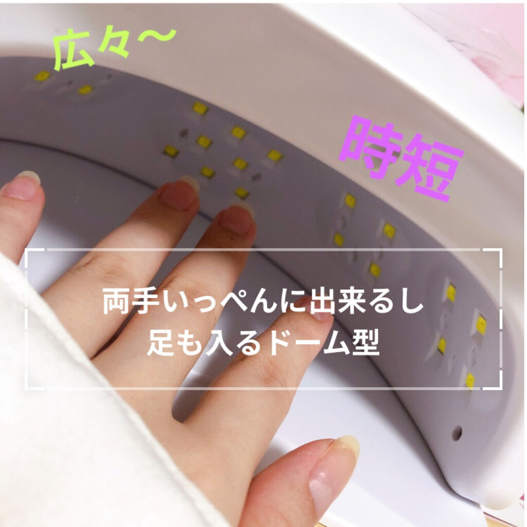 ジェルネイル（ライト対応）/セリア/ジェルネイルを使ったクチコミ（3枚目）