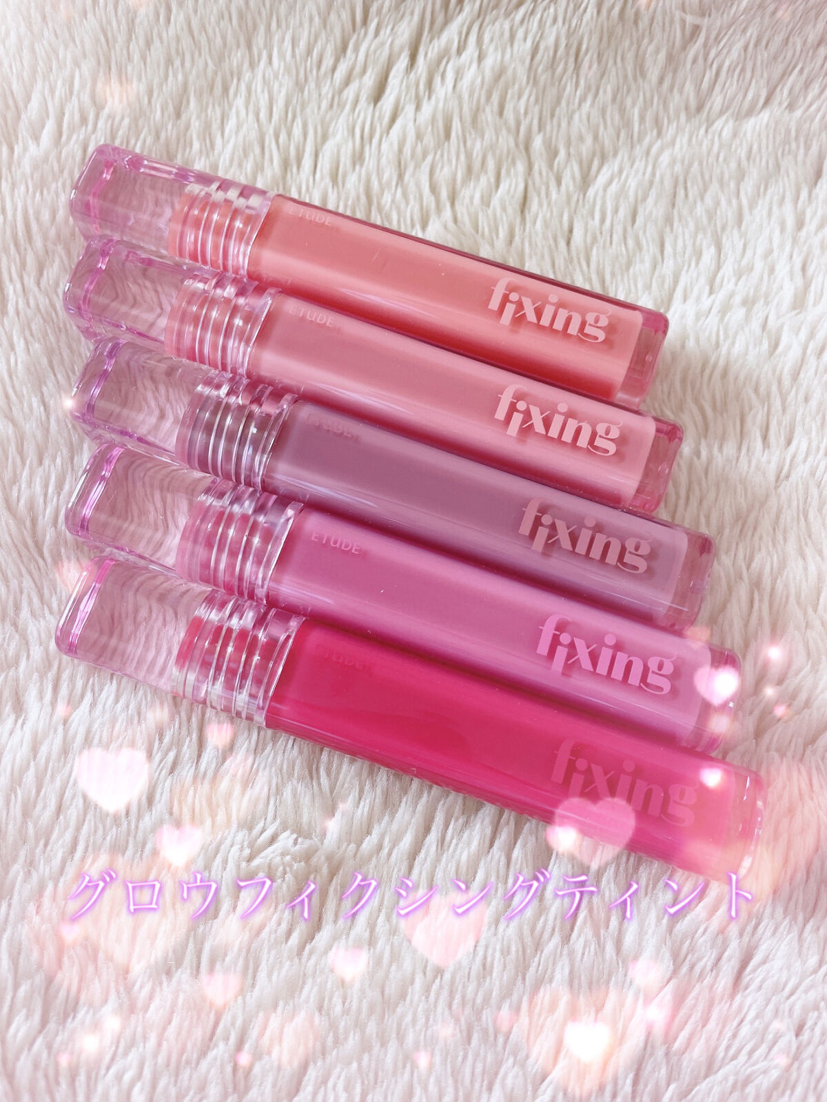 グロウ フィクシングティント/ETUDE/リップティントを使ったクチコミ（1枚目）