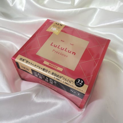 ルルルンプレシャス RED(モイスト)【旧】/ルルルン/シートマスク・パックを使ったクチコミ(1枚目)