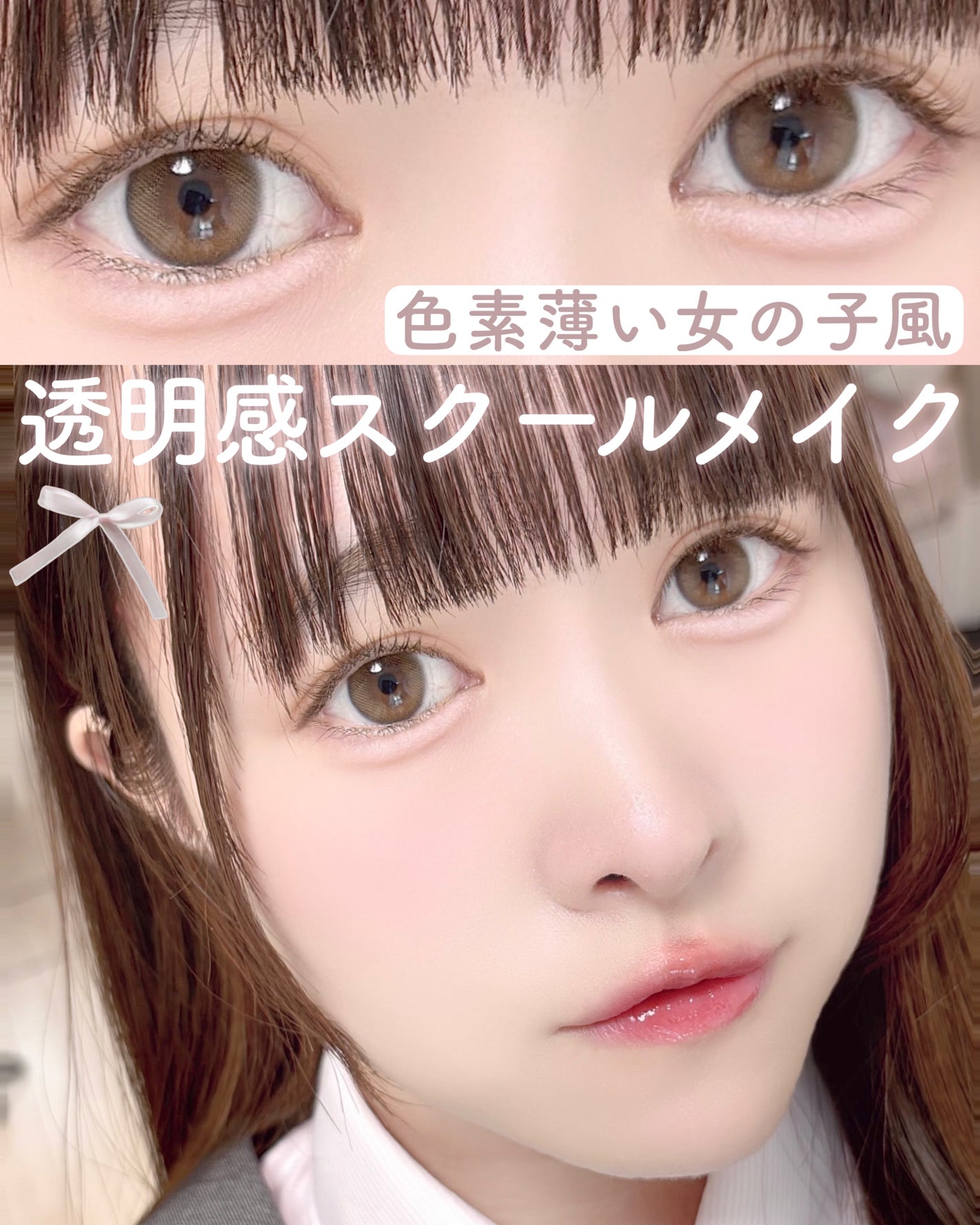 ReVIA 1day/ReVIA/ワンデー(1DAY)カラコンを使ったクチコミ(1枚目)