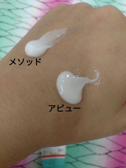 マデカソ CICAクリーム /A’pieu/フェイスクリームを使ったクチコミ(5枚目)