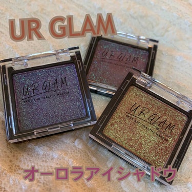 お久しぶりです😣

今回はUR GLAM パウダーアイシャドウの新作のオーロラカラー3色をご紹介します❤︎

↓買うに至った経緯なので飛ばして大丈夫です！


正直…
私は百均でコスメを買うことに抵抗が