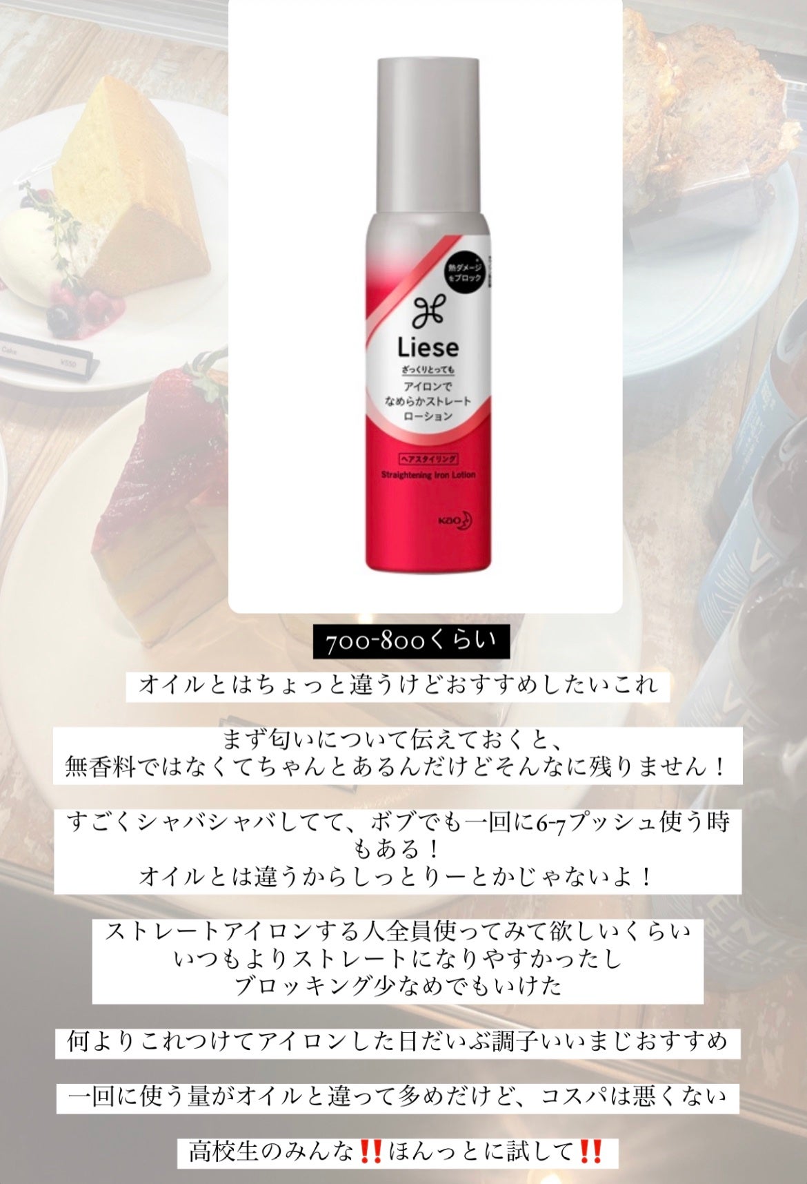 アルガンエッセンシャル ヘアオイル/ネイチャーリパブリック/ヘアオイルを使ったクチコミ(7枚目)