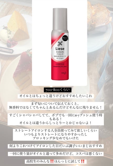 アルガンエッセンシャル ヘアオイル/ネイチャーリパブリック/ヘアオイルを使ったクチコミ(7枚目)